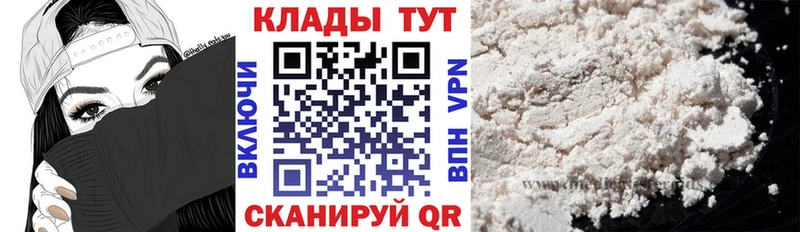 Меф Нижняя Тура
