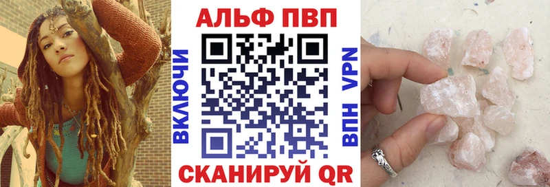 Купить где  Нижняя Тура  APVP Соль 