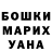 Кодеин Purple Drank Mykola Rodriges