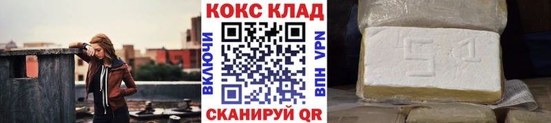 Купить закладки  Нижняя Тура  КОКАИН 97% 