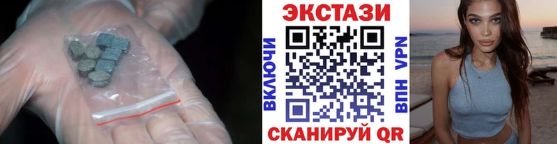 Купить где  Нижняя Тура  ЭКСТАЗИ 280мг 