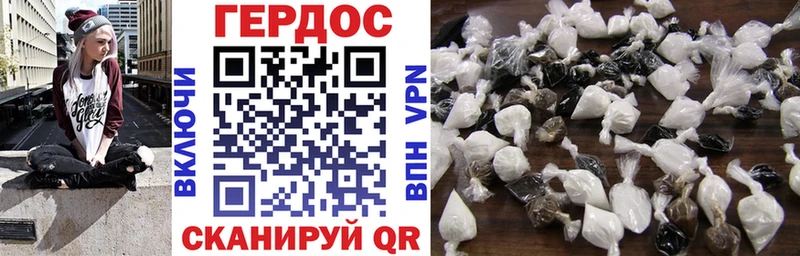 ГЕРОИН герыч Купить Нижняя Тура