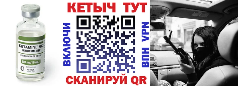 КЕТАМИН ketamine  Купить  Нижняя Тура 