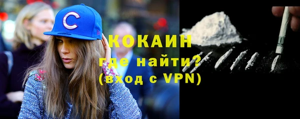 мефедрон VHQ Заводоуковск
