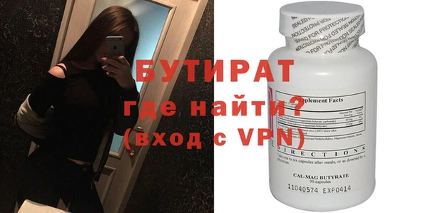 винт Заволжье