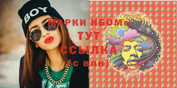 мефедрон VHQ Заводоуковск