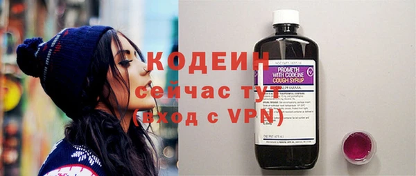 гашик Заволжск