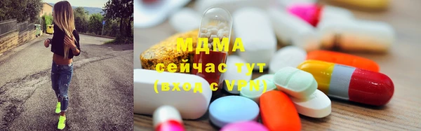 гашик Заволжск