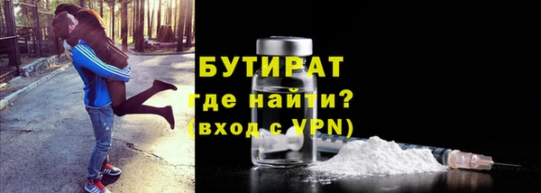мефедрон VHQ Заводоуковск