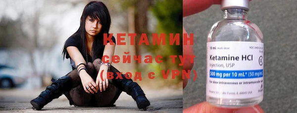 гашик Заволжск