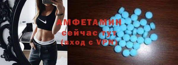 винт Заволжье