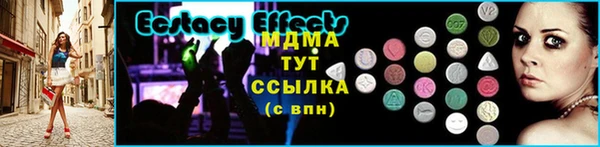 винт Заволжье
