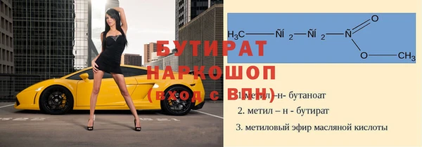 мефедрон VHQ Заводоуковск