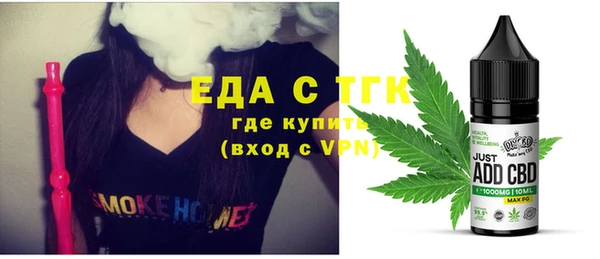 мефедрон VHQ Заводоуковск
