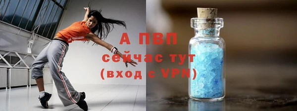 гашик Заволжск