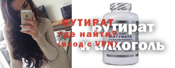 мефедрон VHQ Заводоуковск