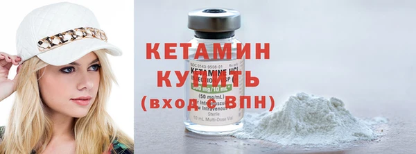 гашик Заволжск