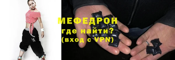 мефедрон VHQ Заводоуковск