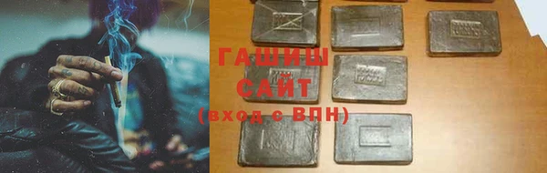 гашик Заволжск