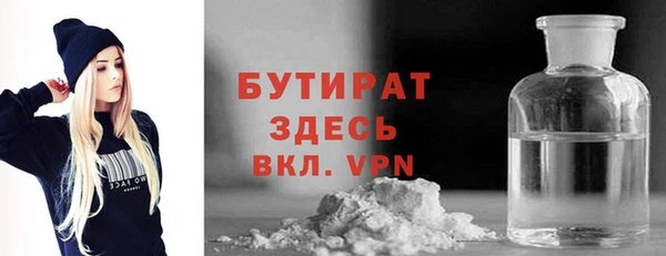 винт Заволжье