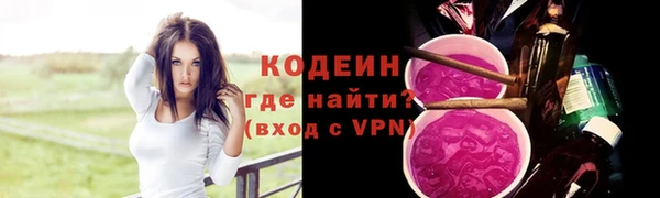 винт Заволжье