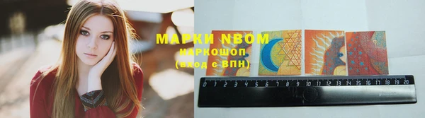 мефедрон VHQ Заводоуковск
