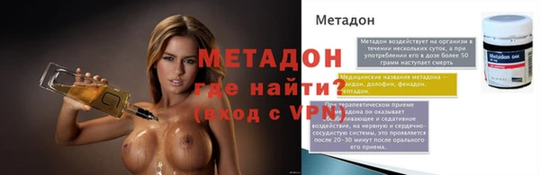 мефедрон VHQ Заводоуковск