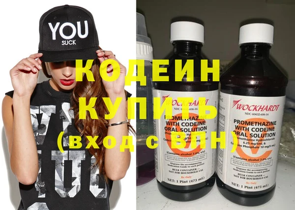 мефедрон VHQ Заводоуковск