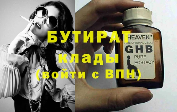 мефедрон VHQ Заводоуковск