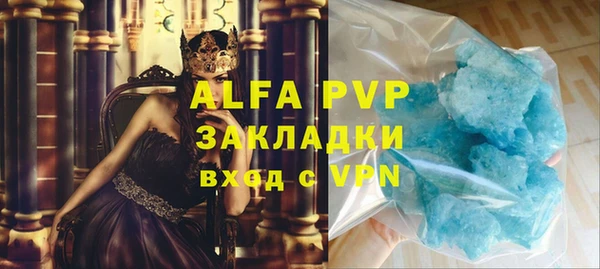 мефедрон VHQ Заводоуковск