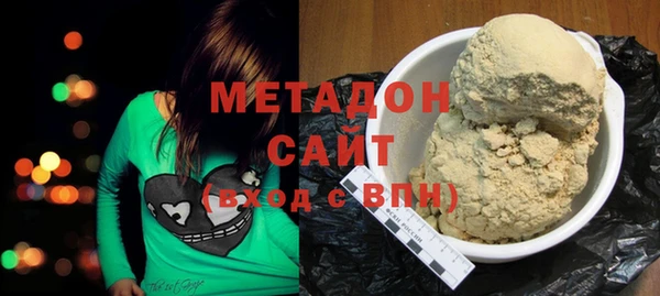 мефедрон VHQ Заводоуковск