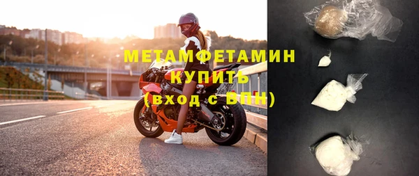 мефедрон VHQ Заводоуковск