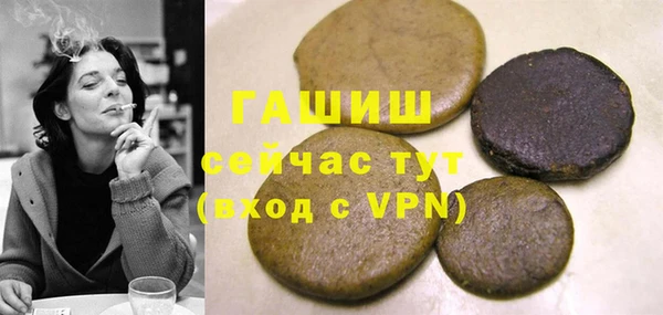 гашик Заволжск