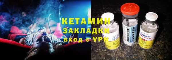 винт Заволжье
