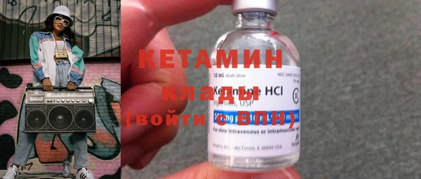 мефедрон VHQ Заводоуковск