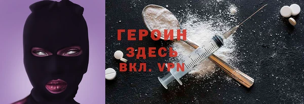 винт Заволжье