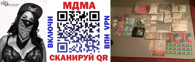MDMA молли  Купить закладки  Нижняя Тура 