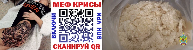 Купить где  Нижняя Тура  Меф mephedrone 