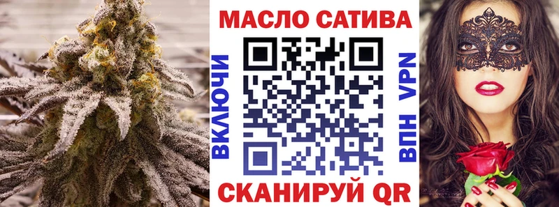 ТГК Wax Купить закладки Нижняя Тура